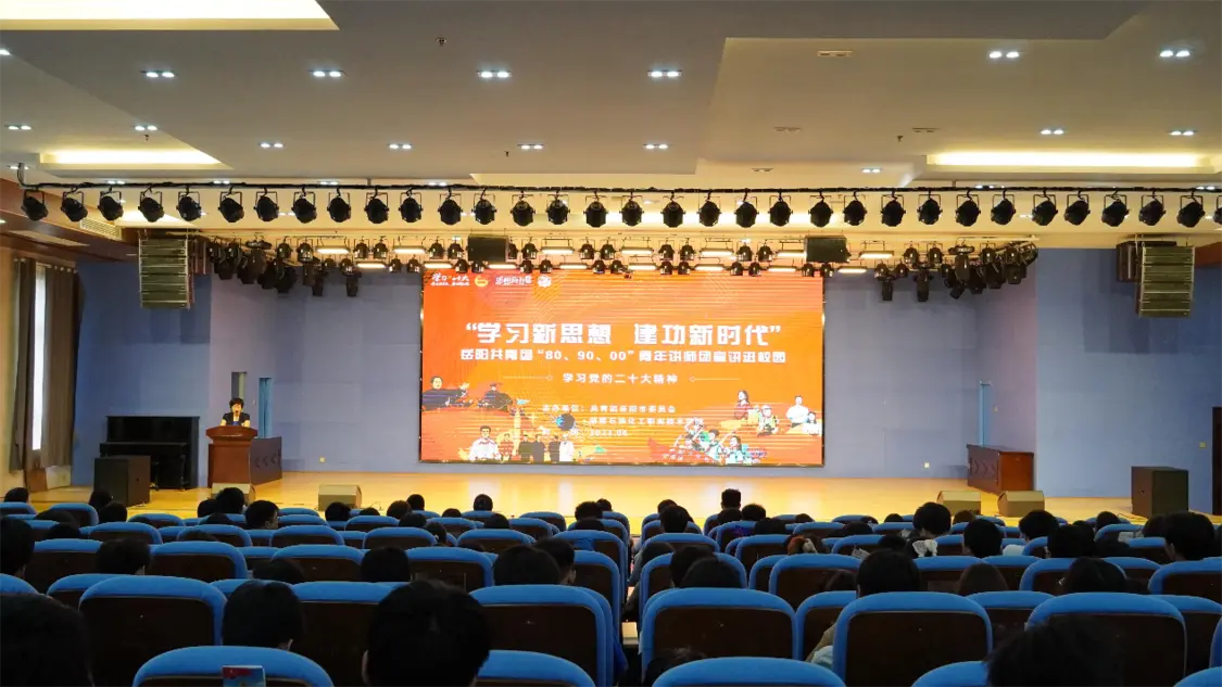 “学习新思想 建功新时代” 岳阳共青团“80、90、00”青年讲师团走进Beat365中文官方网站